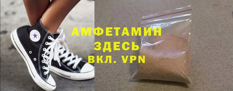 АМФЕТАМИН Розовый  hydra ссылки  Кедровый 