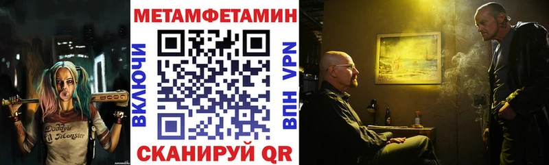 Амфетамин Premium  Кедровый 