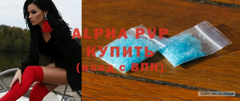 A-PVP крисы CK  продажа наркотиков  Кедровый 