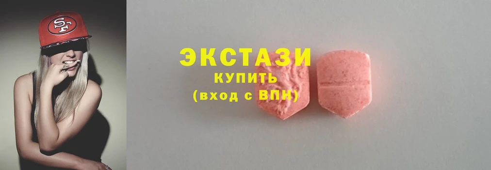 Ecstasy DUBAI  blacksprut ТОР  Кедровый 