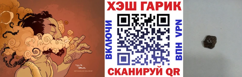 ссылка на мегу зеркало  Кедровый  ГАШ Ice-O-Lator 