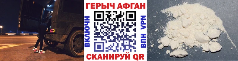 Героин VHQ  Кедровый 