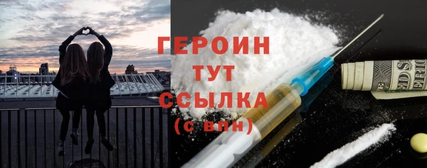 спайс Осташков