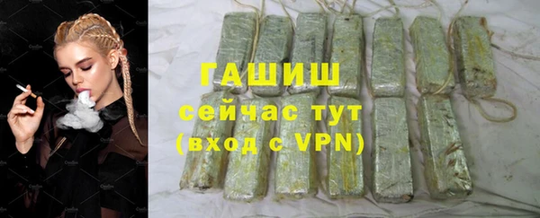 спайс Осташков