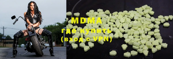 марихуана Нязепетровск