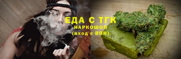 кокс Осинники