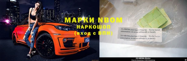 спайс Осташков