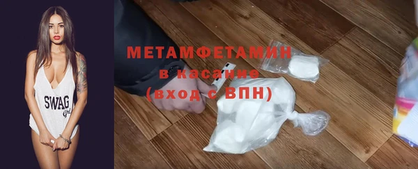 спиды Бикин