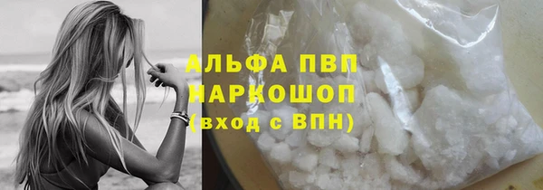 каннабис Нягань