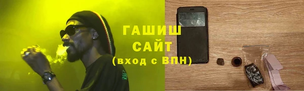 спайс Осташков