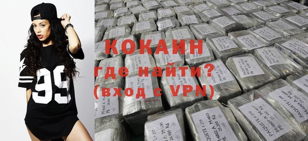 кокс Осинники