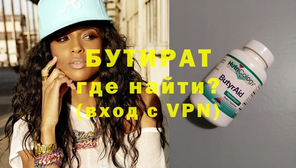 каннабис Нягань