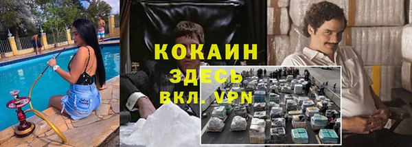 марихуана Нязепетровск