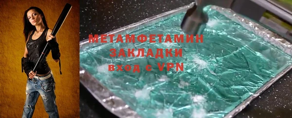 марихуана Нязепетровск
