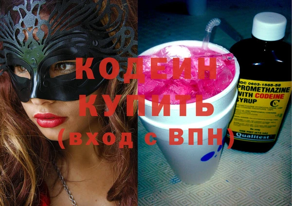 каннабис Нягань