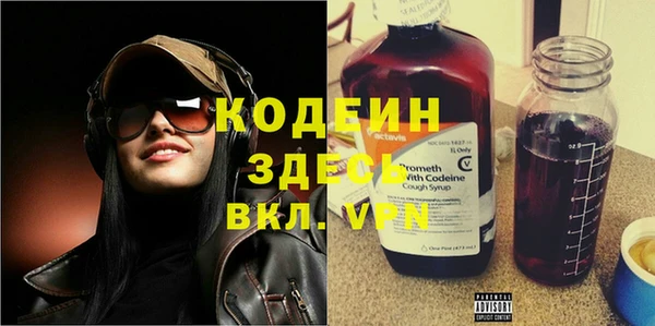 COCAINE Няндома