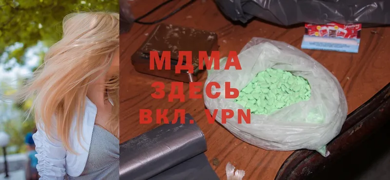 как найти закладки  Кедровый  MDMA crystal 