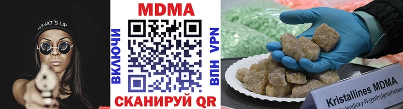 площадка какой сайт  хочу наркоту  Кедровый  МДМА молли 