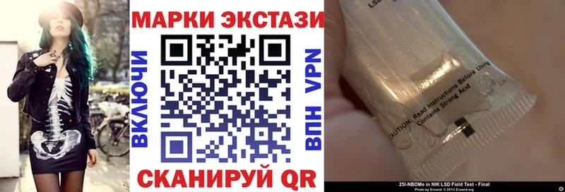 Марки NBOMe 1,8мг  Кедровый 